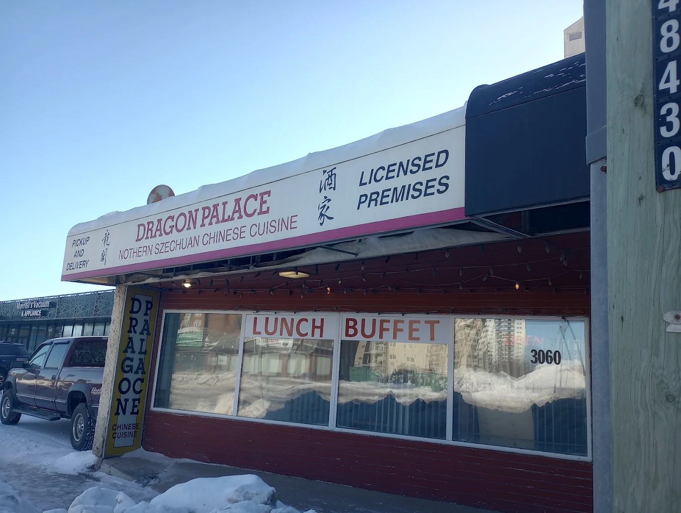 Dragon Palace Chinese restaurant storefront at 3060 Portage Ave, serving takeout and delivery to St. James, Winnipeg, MB